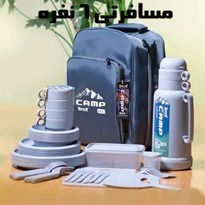 کوله کمپ 6 نفره (طرح جدید) 