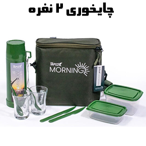 ست چایخوری تاپکو (2 نفره) طرح Morning 
