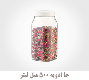 جا ادویه پت چهارگوش 500 میلی لیتر لیمون کد 2311