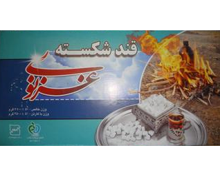 مشخصات ، قیمت و خرید انلاین قند شکسته 3 کیلویی غزنوی  
