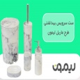  ست سرویس بهداشتی طرح ماربل لیمون  