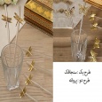  نی شربت پیرکس با تزیین سنجاقک یا پروانه طلایی  